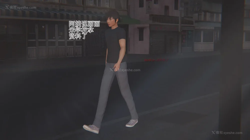 197P - 校园风流录 第1章 哀伤的校花 第1-3节（完）