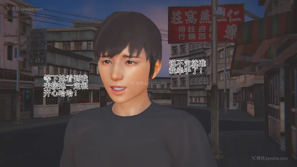 198P - 校园风流录 第1章 哀伤的校花 第1-3节（完）