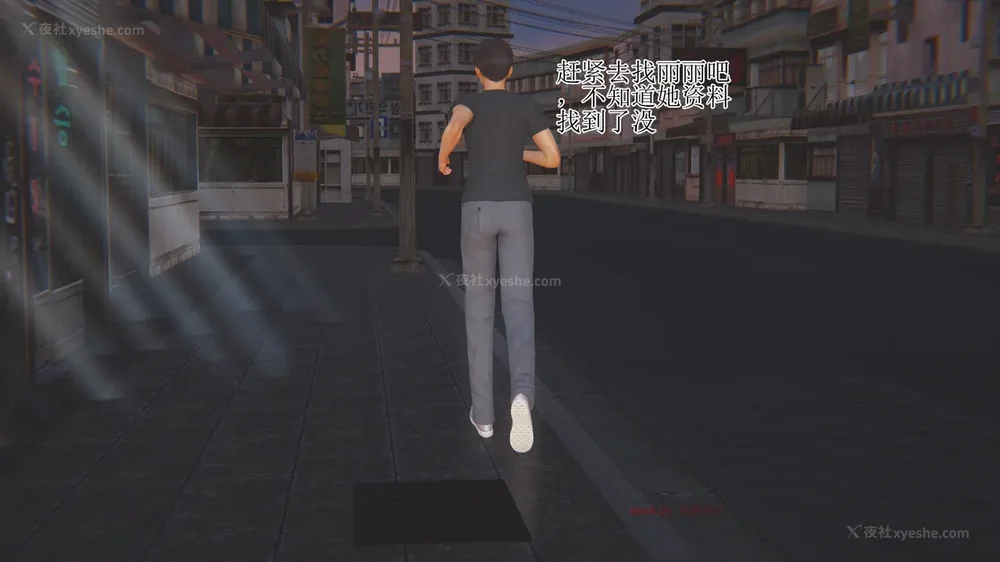 199P - 校园风流录 第1章 哀伤的校花 第1-3节（完）