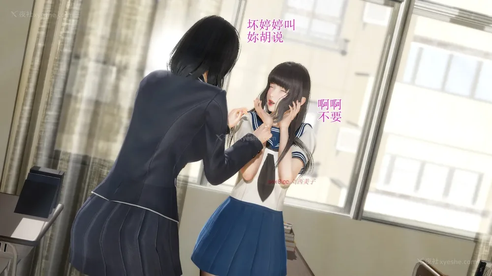 20P - 校园风流录 第1章 哀伤的校花 第1-3节（完）