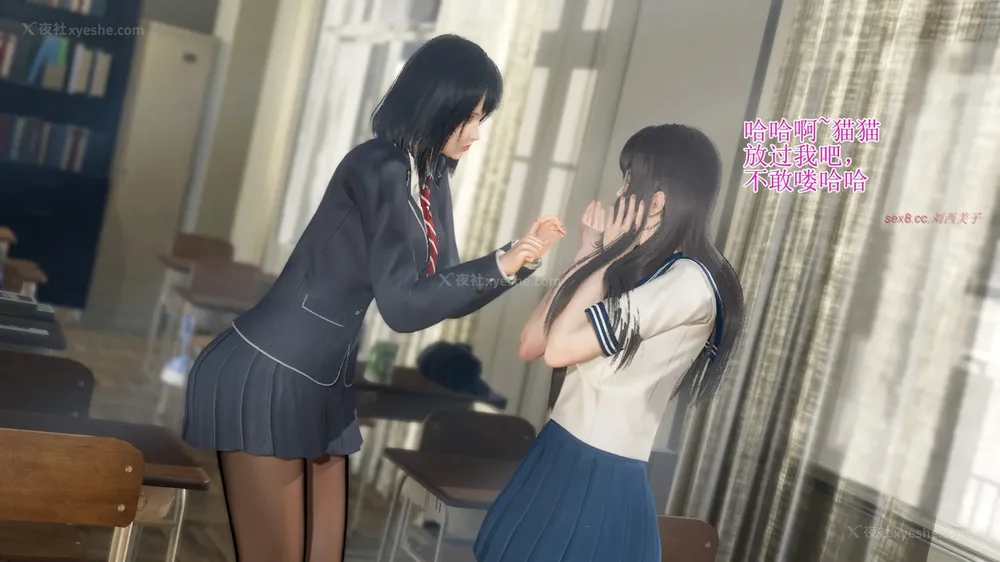 21P - 校园风流录 第1章 哀伤的校花 第1-3节（完）