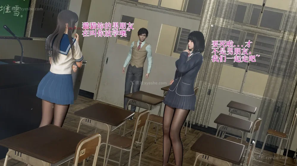 23P - 校园风流录 第1章 哀伤的校花 第1-3节（完）