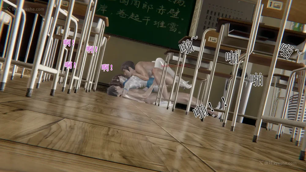 237P - 校园风流录 第1章 哀伤的校花 第1-3节（完）