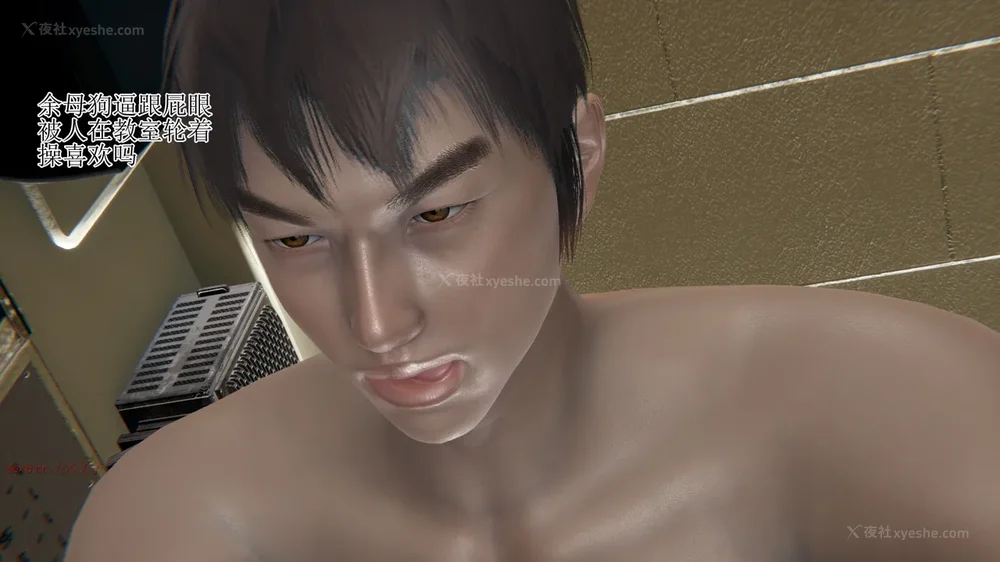 241P - 校园风流录 第1章 哀伤的校花 第1-3节（完）