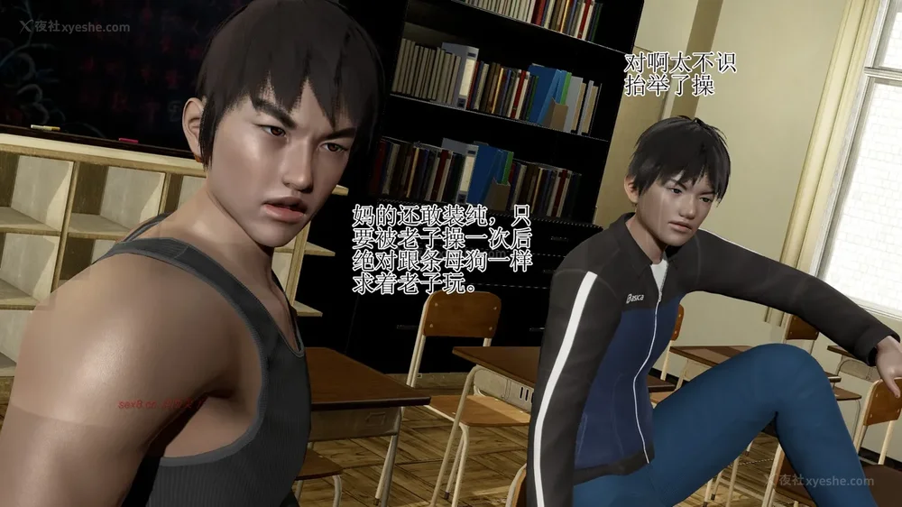 27P - 校园风流录 第1章 哀伤的校花 第1-3节（完）