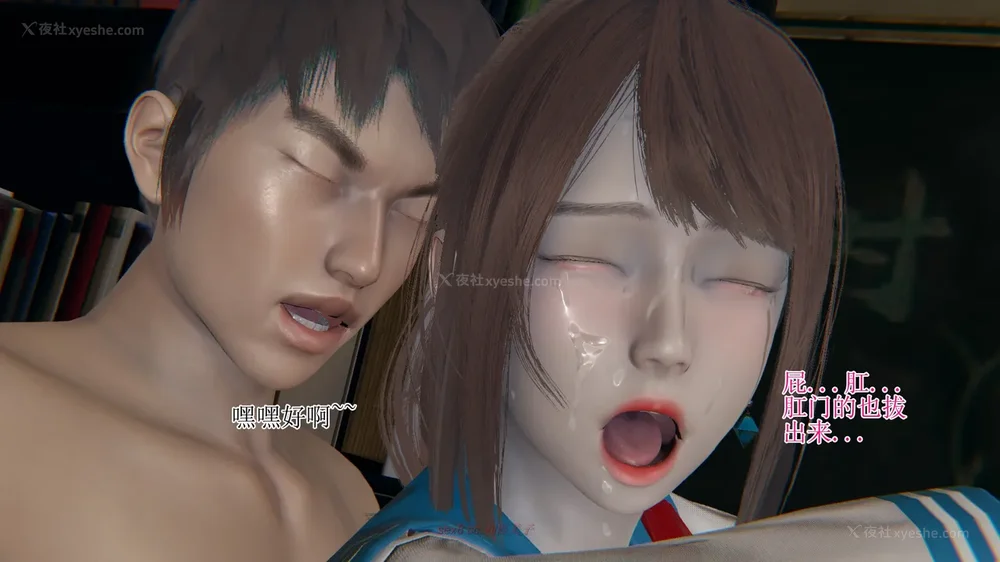 275P - 校园风流录 第1章 哀伤的校花 第1-3节（完）