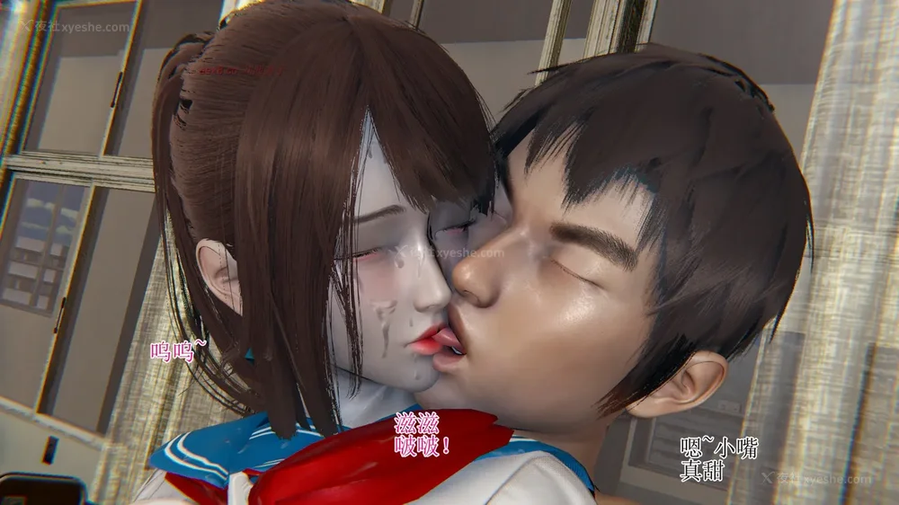 282P - 校园风流录 第1章 哀伤的校花 第1-3节（完）