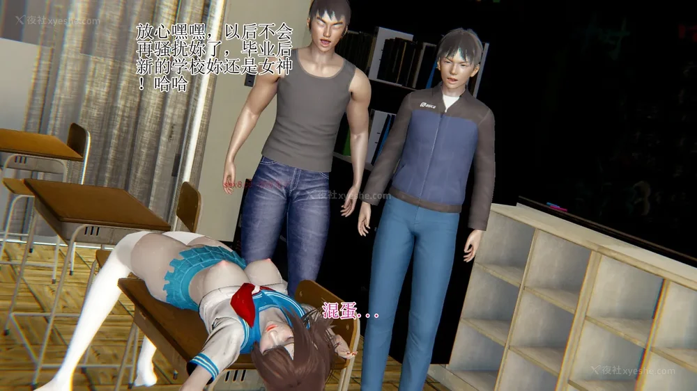 288P - 校园风流录 第1章 哀伤的校花 第1-3节（完）