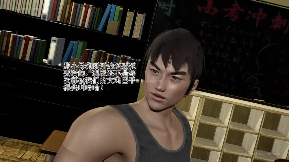 29P - 校园风流录 第1章 哀伤的校花 第1-3节（完）