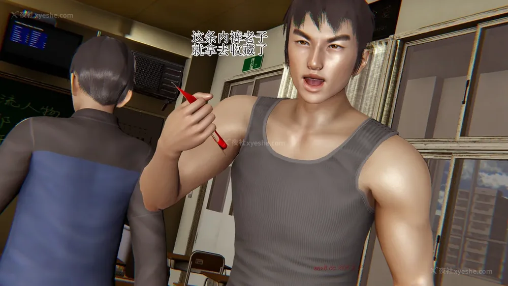 290P - 校园风流录 第1章 哀伤的校花 第1-3节（完）