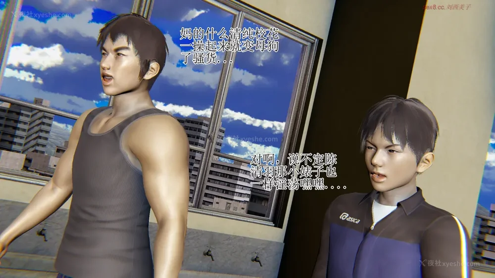 297P - 校园风流录 第1章 哀伤的校花 第1-3节（完）