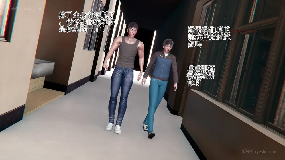 298P - 校园风流录 第1章 哀伤的校花 第1-3节（完）