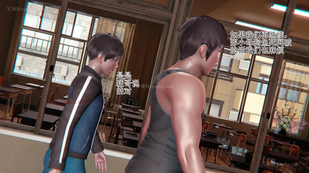 299P - 校园风流录 第1章 哀伤的校花 第1-3节（完）