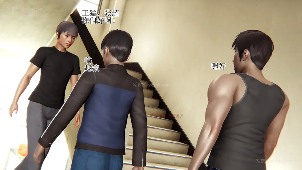 300P - 校园风流录 第1章 哀伤的校花 第1-3节（完）