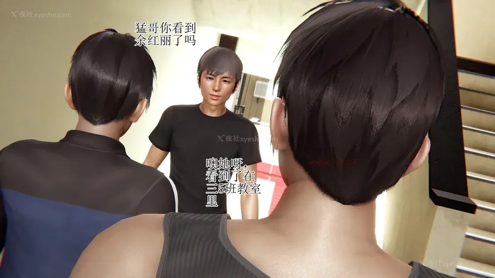 301P - 校园风流录 第1章 哀伤的校花 第1-3节（完）