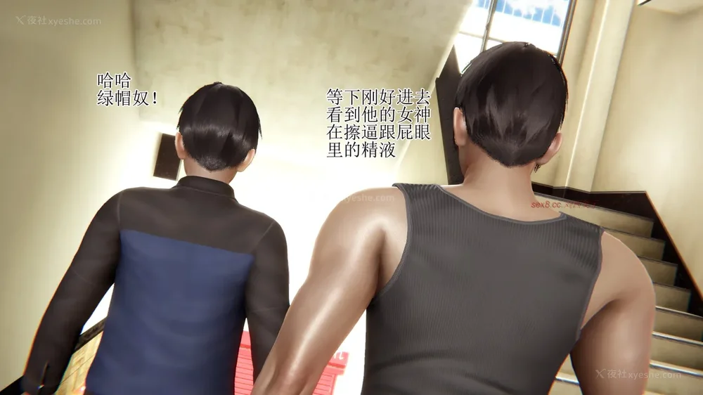 305P - 校园风流录 第1章 哀伤的校花 第1-3节（完）