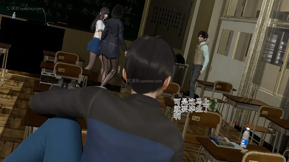 31P - 校园风流录 第1章 哀伤的校花 第1-3节（完）