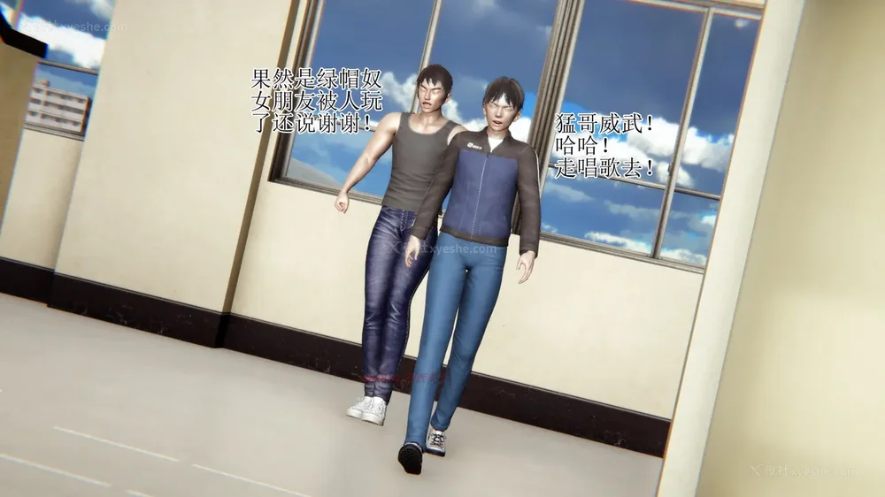 306P - 校园风流录 第1章 哀伤的校花 第1-3节（完）