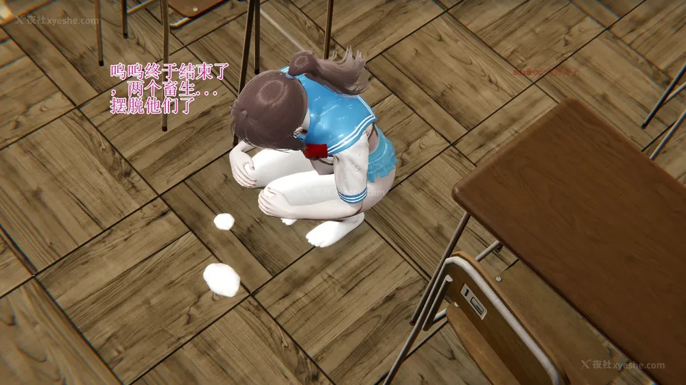 307P - 校园风流录 第1章 哀伤的校花 第1-3节（完）