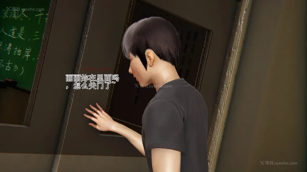 308P - 校园风流录 第1章 哀伤的校花 第1-3节（完）