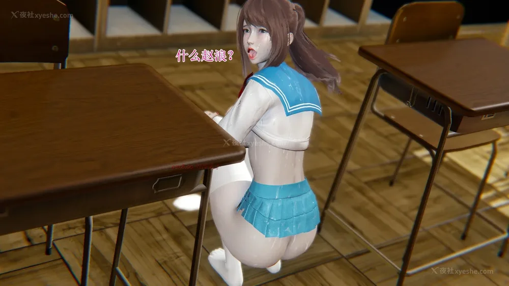 309P - 校园风流录 第1章 哀伤的校花 第1-3节（完）