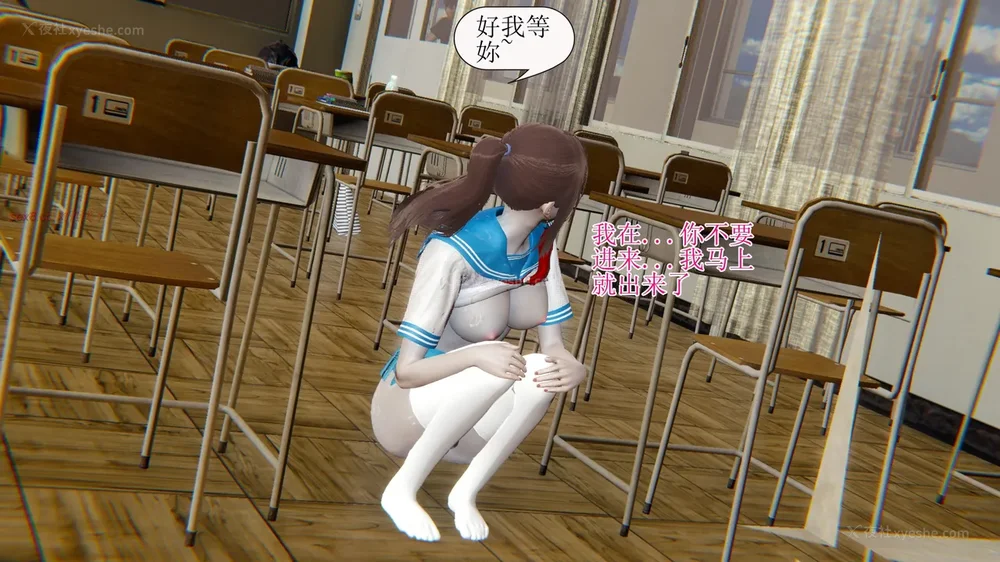 310P - 校园风流录 第1章 哀伤的校花 第1-3节（完）