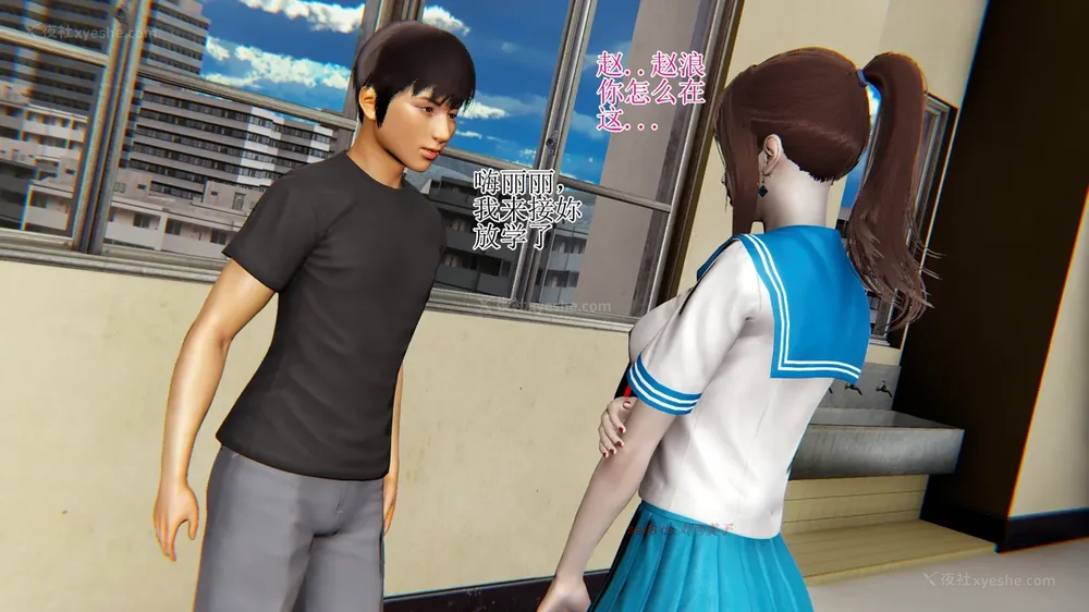 313P - 校园风流录 第1章 哀伤的校花 第1-3节（完）