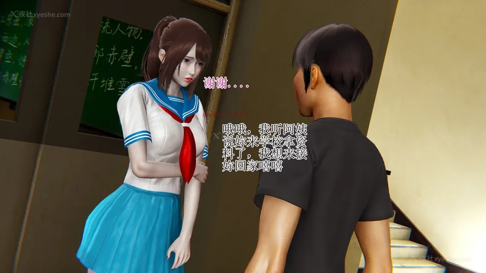 314P - 校园风流录 第1章 哀伤的校花 第1-3节（完）