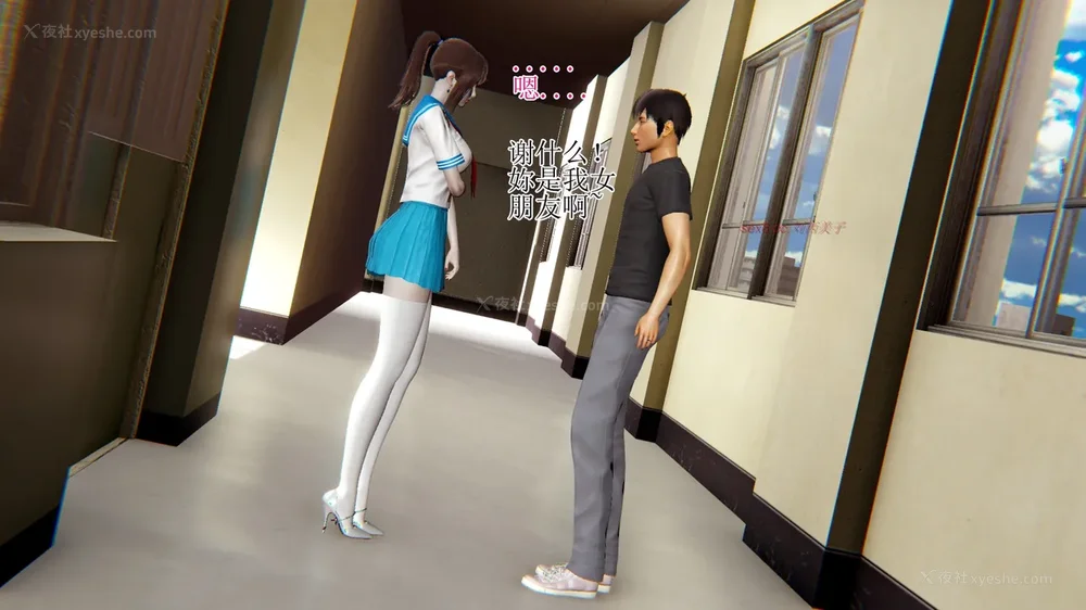 315P - 校园风流录 第1章 哀伤的校花 第1-3节（完）