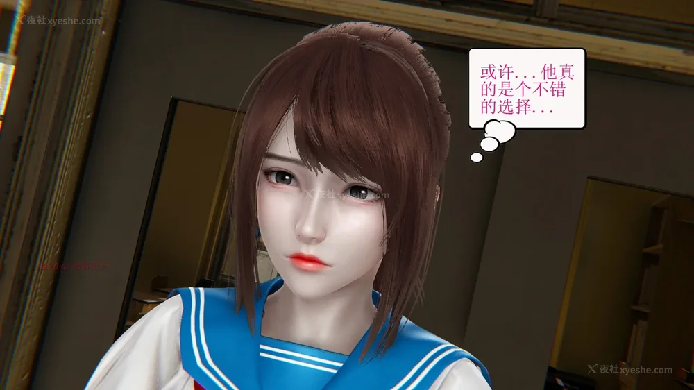 317P - 校园风流录 第1章 哀伤的校花 第1-3节（完）