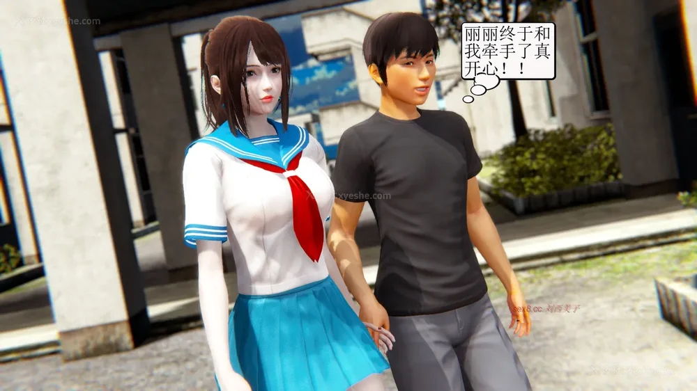 324P - 校园风流录 第1章 哀伤的校花 第1-3节（完）