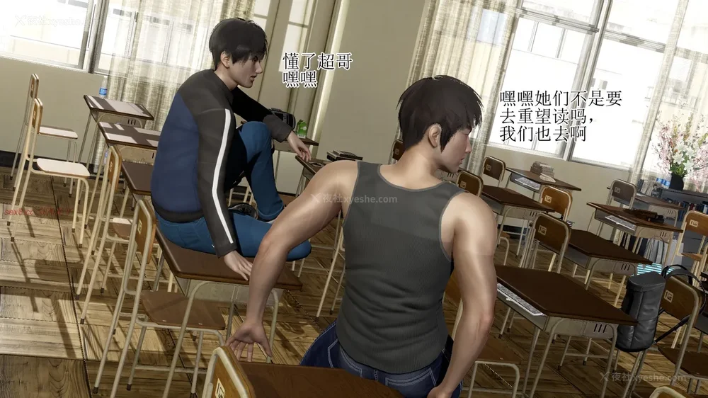 33P - 校园风流录 第1章 哀伤的校花 第1-3节（完）