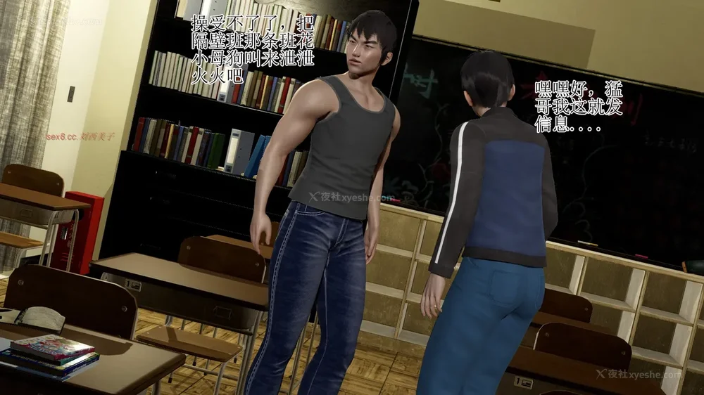 34P - 校园风流录 第1章 哀伤的校花 第1-3节（完）