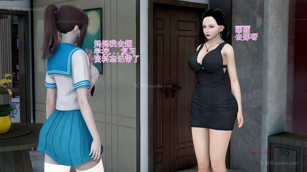 38P - 校园风流录 第1章 哀伤的校花 第1-3节（完）