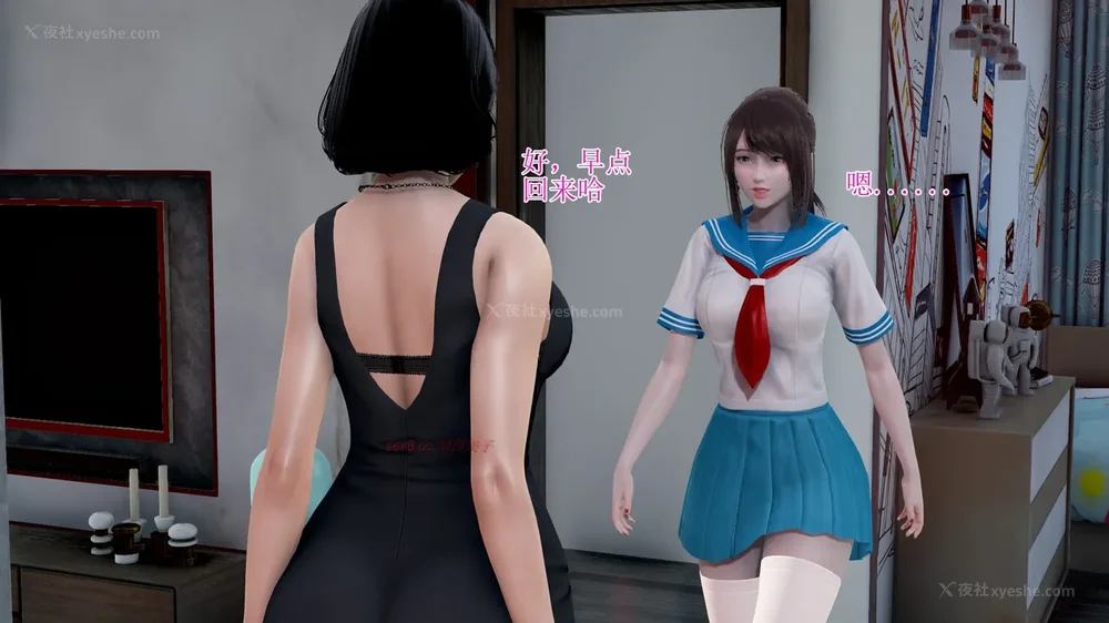 39P - 校园风流录 第1章 哀伤的校花 第1-3节（完）