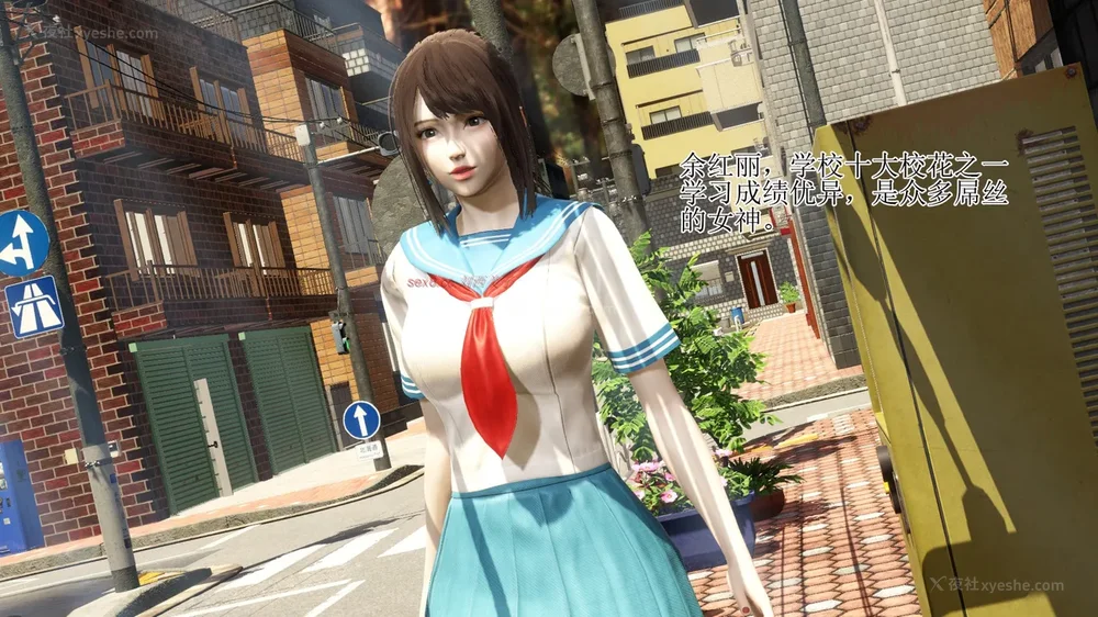 43P - 校园风流录 第1章 哀伤的校花 第1-3节（完）