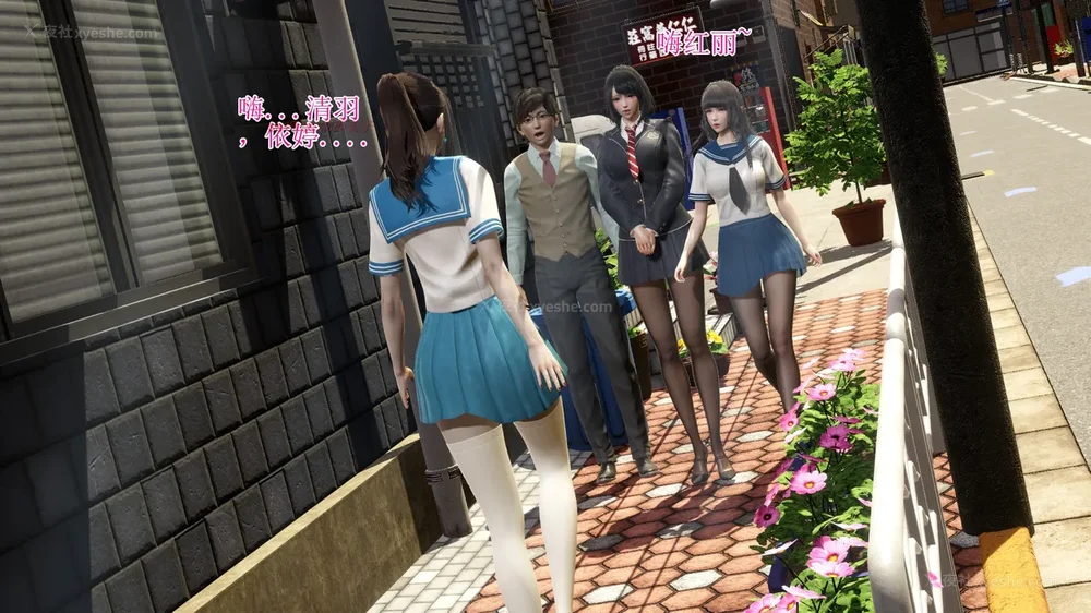 44P - 校园风流录 第1章 哀伤的校花 第1-3节（完）