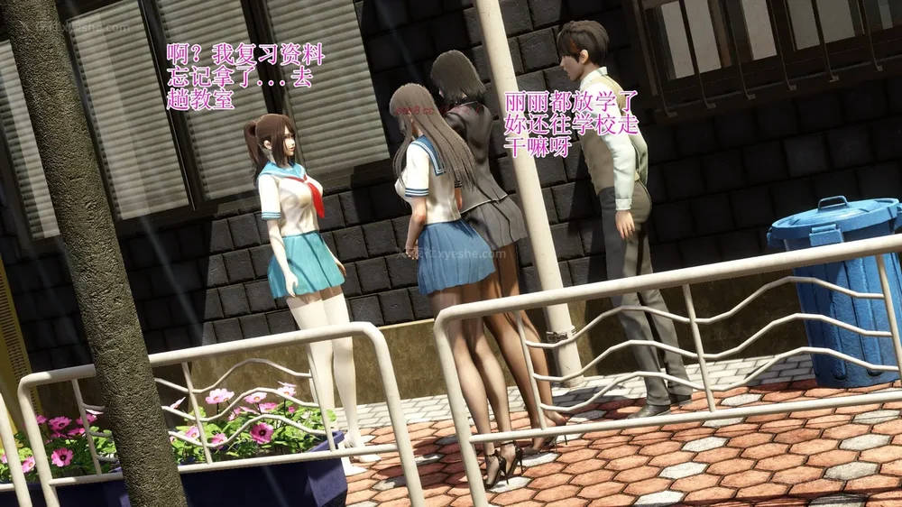 45P - 校园风流录 第1章 哀伤的校花 第1-3节（完）