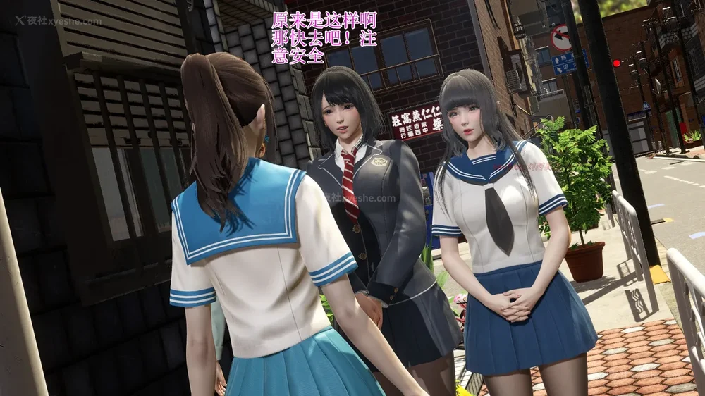 46P - 校园风流录 第1章 哀伤的校花 第1-3节（完）