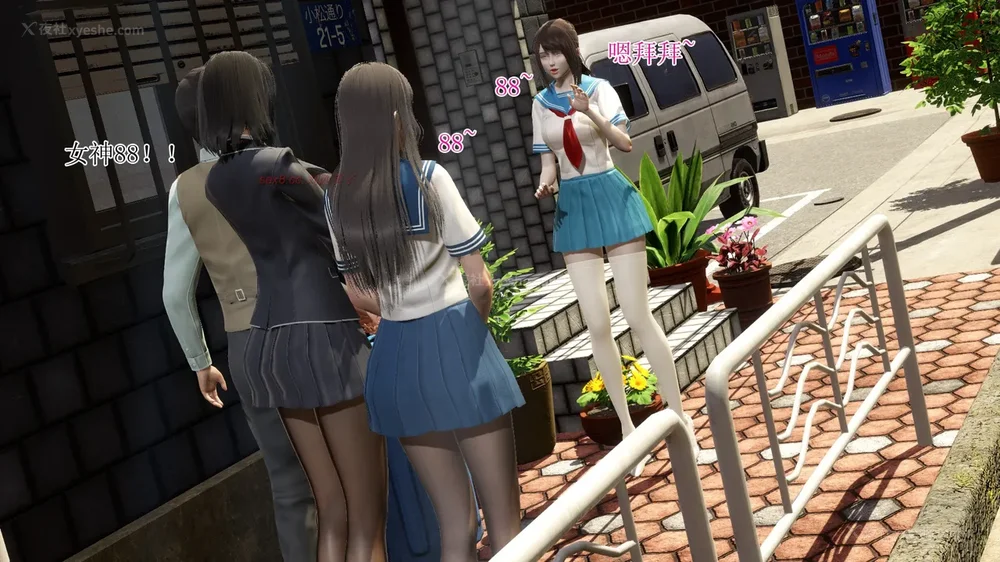 47P - 校园风流录 第1章 哀伤的校花 第1-3节（完）