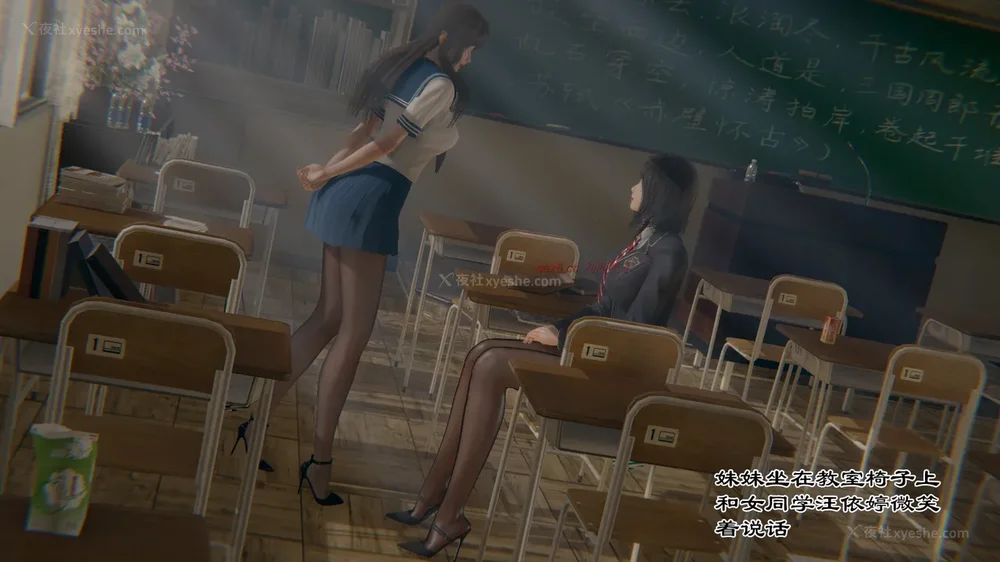 5P - 校园风流录 第1章 哀伤的校花 第1-3节（完）