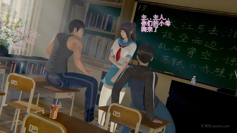 53P - 校园风流录 第1章 哀伤的校花 第1-3节（完）