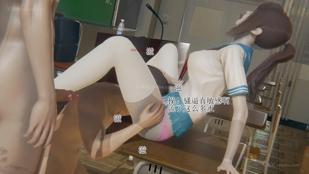 70P - 校园风流录 第1章 哀伤的校花 第1-3节（完）