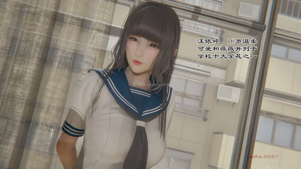 9P - 校园风流录 第1章 哀伤的校花 第1-3节（完）