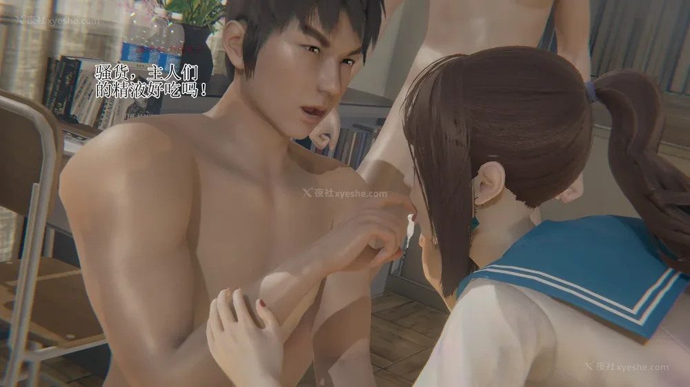 93P - 校园风流录 第1章 哀伤的校花 第1-3节（完）