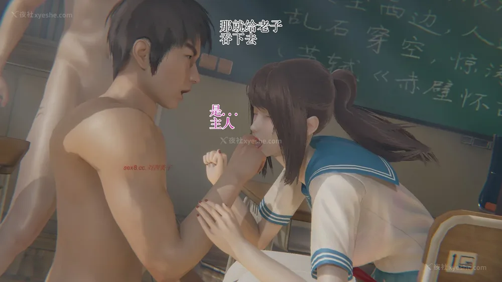 95P - 校园风流录 第1章 哀伤的校花 第1-3节（完）