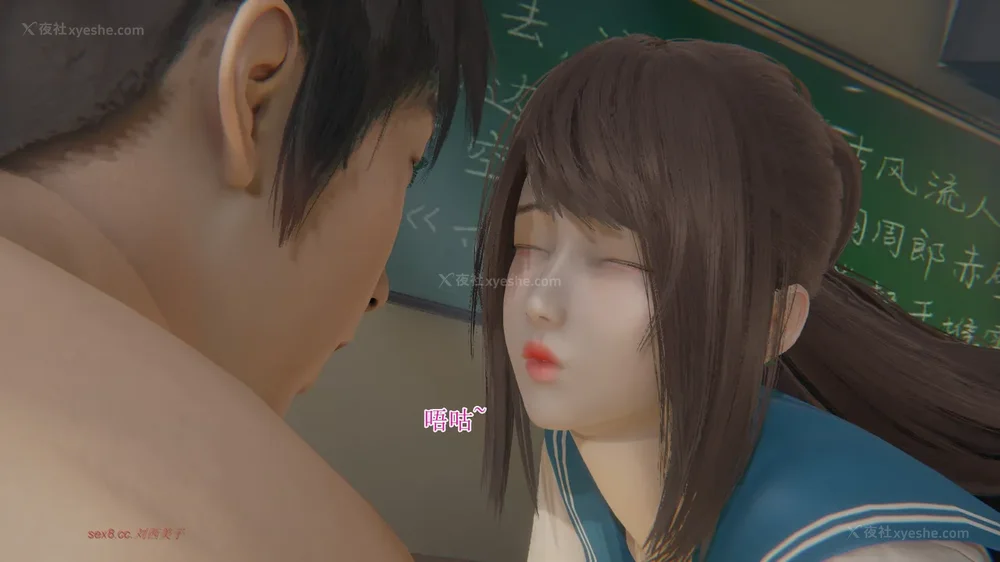 96P - 校园风流录 第1章 哀伤的校花 第1-3节（完）