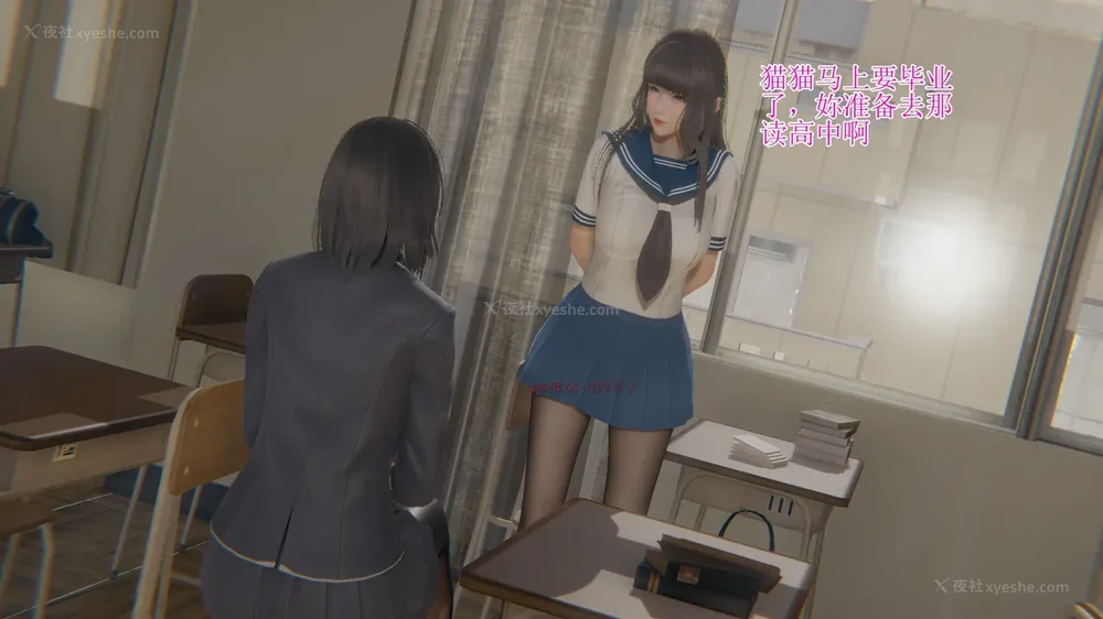 10P - 校园风流录 第1章 哀伤的校花 第1-3节（完）