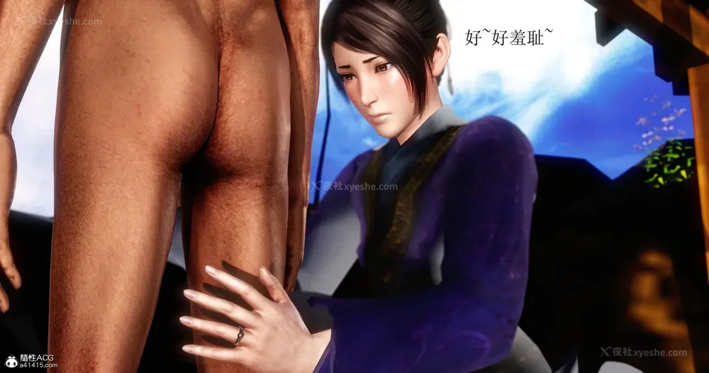 103P - 老王穿越保安堂 01-02 (完)