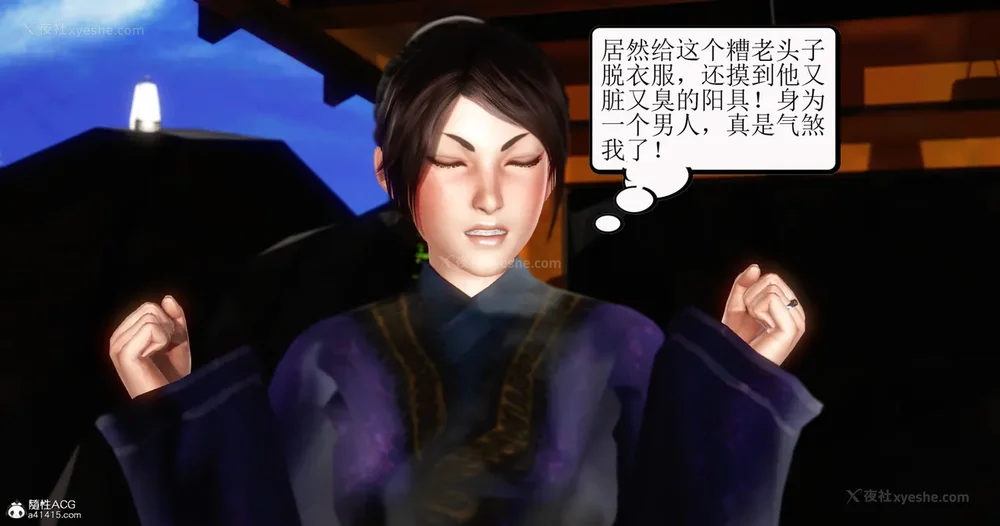 106P - 老王穿越保安堂 01-02 (完)